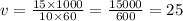 v = \frac{15 \times 1000}{10 \times 60} = \frac{15000}{600} = 25