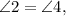 \angle 2 = \angle 4,