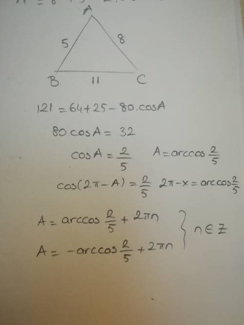 Решите уравнение 121=64+25 -2*5*8*cosa найти угол а