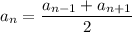 a_n=\dfrac{a_{n-1}+a_{n+1}}{2}