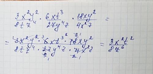 3x^2y^2/8tz4 * 6xt^3/27y^4z*18xy^2/4x^2z / это знак дроби