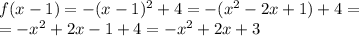 f(x-1)=-(x-1)^2+4=-(x^2-2x+1)+4=\\=-x^2+2x-1+4=-x^2+2x+3