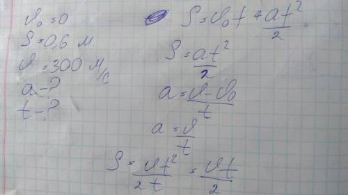 Куля, вилітаючи із ствола рушниці завдовжки 60 см, мала швидкість 300 м/с. обчислити прискорення та