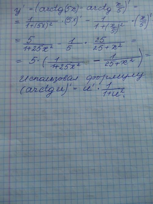 Найти производную: y=arctg (5x)-arcctg (x/5)