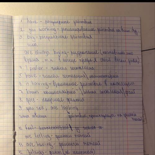 в скобочках под предложением надо написать время present simple или present continuous и определить