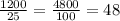 \frac{1200}{25} = \frac{4800}{100} = 48