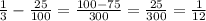 \frac{1}{3} - \frac{25}{100} = \frac{100 - 75}{300} = \frac{25}{300} = \frac{1}{12}