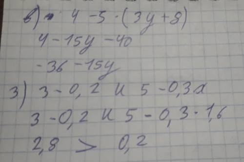 1) (2/7+3/14)*(-7,5+13,5) 2) выражение а) 3а+7b-6a-4b б)8c=(5-+11c) в)4-5*(3y+8) 3) сравните значени