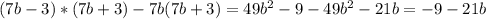 (7b-3)*(7b+3)-7b(7b+3)=49b^{2}-9-49b^{2}-21b=-9-21b