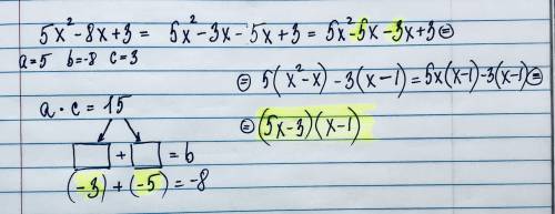 Рразложите на множители квадратный трехчлен а) 5x^2-8x+3 по тиореме виета