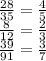 \frac{28}{35} = \frac{4}{5} \\ \frac{8}{12} = \frac{2}{3} \\ \frac{ 39}{91} = \frac{3}{7}