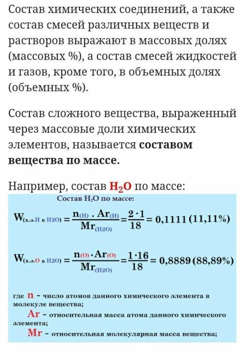 Как решать по ? по типу нужно вычислить процентное составляющее каждого элемента