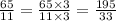 \frac{65}{11} = \frac{65 \times 3}{11 \times 3} = \frac{195}{33}