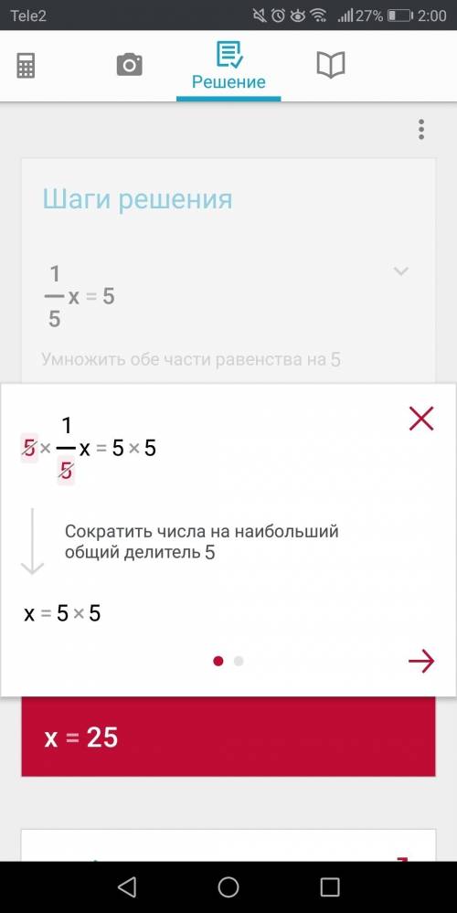 Решите уравнение: 1/5x=5; b) 3x-11,4=0; в) 4x+5,5=2x-2,5; 2x-(6x+1)=9;