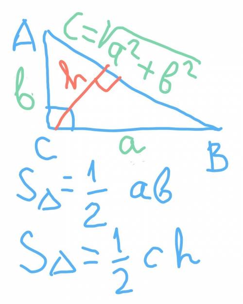 Впрямоугольном треугольнике известны катеты ac=3 и cb=4 найдите высоту