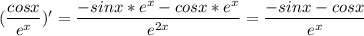 (\dfrac{cosx}{e^x})'=\dfrac{-sinx*e^x-cosx*e^x}{e^{2x}}=\dfrac{-sinx-cosx}{e^{x}}