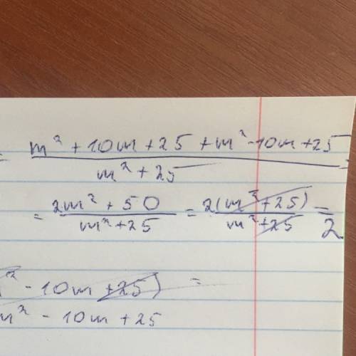 Поставлю ваш ответ в лучший ! максимально сократите дробь (m+5)^2+(m−5)^2/m^2+25. ответ записывайте