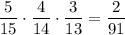 \dfrac{5}{15}\cdot\dfrac{4}{14}\cdot \dfrac{3}{13}=\dfrac{2}{91}