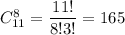 C^8_{11}=\dfrac{11!}{8!3!}=165