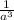 \frac{1}{a^3}