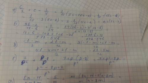 А)с/2+с-3/5 б) 3б-2/18-б+7/54 в) -ф-м/3+2ф-м/12 г) 7/п во второй степени +п-8/п д) 8н-11/н-8м-5/м е)