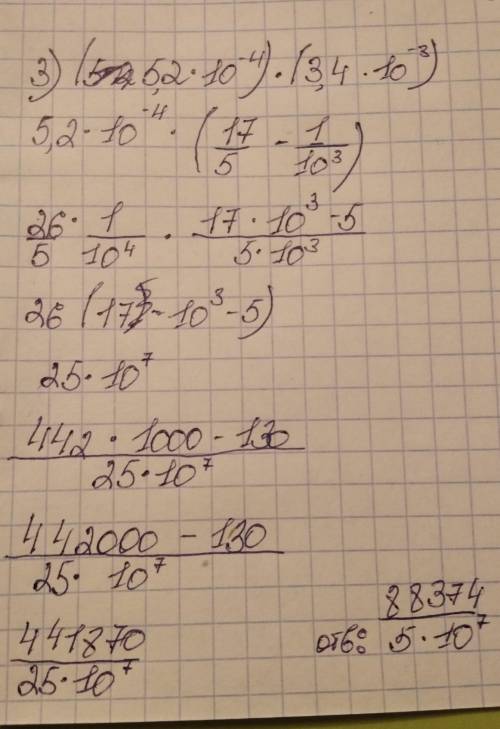 Решить 1.130 номер 7 класс 39 , надо