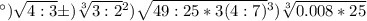 а) \sqrt{4:3} б) \sqrt[3]{3:2} в) \sqrt{49:25*3(4:7)} г) \sqrt[3]{0.008*25}