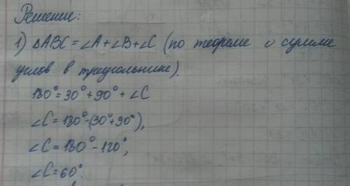 Дан прямоугольниый треугольник abc с прямым углом c. угол при вершине a равен 30 градусам, bc=22. на