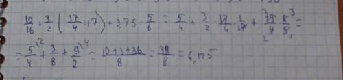 1) 10/16+3/2*(17/4: 17)+3,75: 5/6 2) 4(17/15-47/40)+12,5: 6,25+3 3) (1,5+3,75)*0,6-(3/2+14/4)*4/25-1