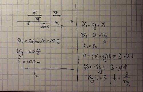 По прямому шоссе в одном направлении движутся два мотоциклиста.скорость первого 36 км в час,а второй