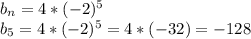 b_{n}=4*(-2)^{5}\\b_{5}=4*(-2)^{5}=4*(-32)=-128