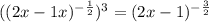 ((2x-1x)^{-\frac{1}{2} } )^3=(2x-1)^{-\frac{3}{2} }