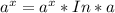 a^{x} =a^{x}*In*a