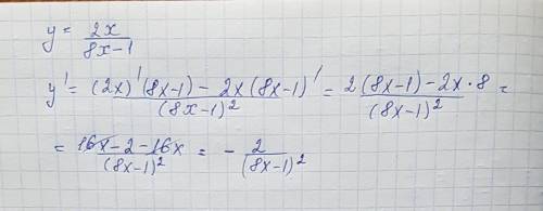 Найти производную функции y=(2x)/(8x-1)