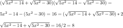 (\sqrt{5x^2-14} +\sqrt{5x^2-30} )(\sqrt{5x^2-14} -\sqrt{5x^2-30})=\\ \\ 5x^2-14-(5x^2-30)=16=(\sqrt{5x^2-14} +\sqrt{5x^2-30})*2\\ \\ \sqrt{5x^2-14} +\sqrt{5x^2-30}=16/2=8