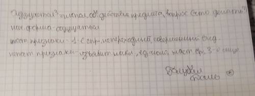 (не)обыкнове..о красива пр..рода ос..нью когда особо сильно ощуща..т..ся зап..х л..сной пр..роды. 1.