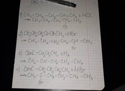 С! нужно записать уравнение реакций 1 пент-3-ен + hcl, гекс-4-ен + hbr, пентин + h2, гекс-2-ин + hbr