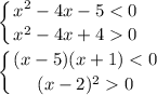 \displaystyle \left \{ {{x^2-4x-50}} \right.\\\\ \left \{ {{(x-5)(x+1)0}} \right.