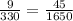 \frac{9}{330} = \frac{45}{1650}