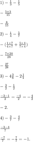 1) - \frac{1}{3} - \frac{1}{5} \\ \\ - \frac{5 + 3}{15} \\ \\ - \frac{8}{15} \\ \\ 2) - \frac{1}{4} - \frac{5}{7} \\ \\ - ( \frac{1 \times 7}{4 \times 7} + \frac{5 \times 4}{7 \times 4} ) \\ \\ - \frac{7 + 20}{28} \\ \\ - \frac{27}{28} \\ \\ 3) - 4 \frac{3}{8} - 2 \frac{1}{4} \\ \\ - \frac{3}{2} - \frac{1}{2} \\ \\ \frac{ - 3 - 1}{2} = \frac{ - 4}{2} = - \frac{4}{2} \\ \\ - 2 . \\ \\ 4) - \frac{3}{7} - \frac{4}{7} \\ \\ \frac{ - 3 - 4}{7} \\ \\ \frac{ - 7}{7} = - \frac{7}{7} = - 1.