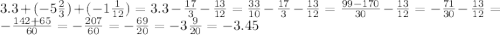 3.3 + ( - 5 \frac{2}{3} ) + ( - 1 \frac{1}{12} ) = 3.3 - \frac{17}{3} - \frac{13}{12} = \frac{33}{10} - \frac{17}{3} - \frac{13}{12} = \frac{99 - 170}{30} - \frac{13}{12} = - \frac{71}{30} - \frac{13}{12} = - \frac{142 + 65}{60} = - \frac{207}{60} = - \frac{69}{20} = - 3 \frac{9}{20} = - 3.45