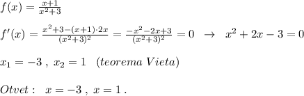 f(x)=\frac{x+1}{x^2+3}\\\\f'(x)=\frac{x^2+3-(x+1)\cdot 2x}{(x^2+3)^2}=\frac{-x^2-2x+3}{(x^2+3)^2}=0\; \; \to \; \; x^2+2x-3=0\\\\x_1=-3\; ,\; x_2=1\; \; \; (teorema\; Vieta)\\\\Otvet:\; \; x=-3\; ,\; x=1\; .