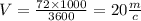 V = \frac{72 \times 1000}{3600} = 20 \frac{m}{c}