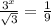 \frac{3^x}{\sqrt{3} } =\frac{1}{9}