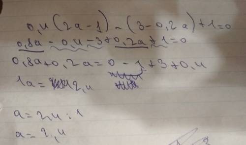 0, 4(2а--0,2а)+1=0 1) 24 2)4 3) 2, 4 4) 0, 4 можно решение и ответ (7 класс)