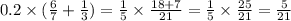 0.2 \times ( \frac{6}{7} + \frac{1}{3} ) = \frac{1}{5} \times \frac{18 + 7}{21} = \frac{1}{5} \times \frac{25}{21} = \frac{5}{21}