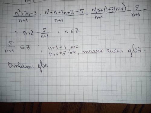 Найди количество целых значений n,при которых выражение n^2+3n-3/n+1 является целым числом