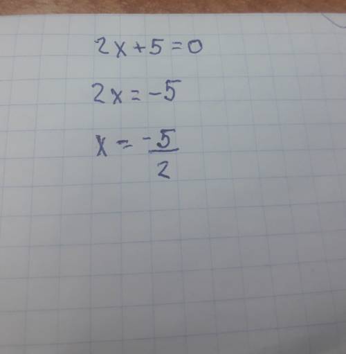 Решите систему неравенства 2х+5=0 (х+5)(х+6)=0