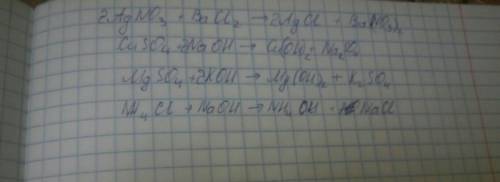 Решить: реакции ионного обмена agno3+bacl2= cuso4+naoh= mgso4+koh= nh4cl+naoh+