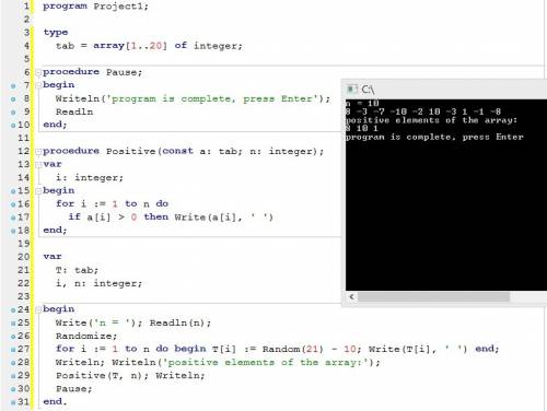 Мне нужна : в фрее паскаль рассмотрим массив t [1..n] целых чисел, где n < = 20. напишите програм
